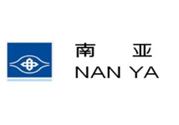 南亞樹脂——樹脂供應商