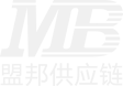 江蘇盟邦供應(yīng)鏈管理有限公司